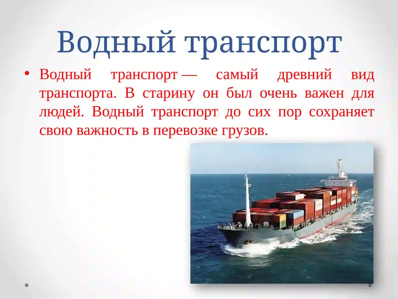 Виды маневров автомобильного транспорта 4