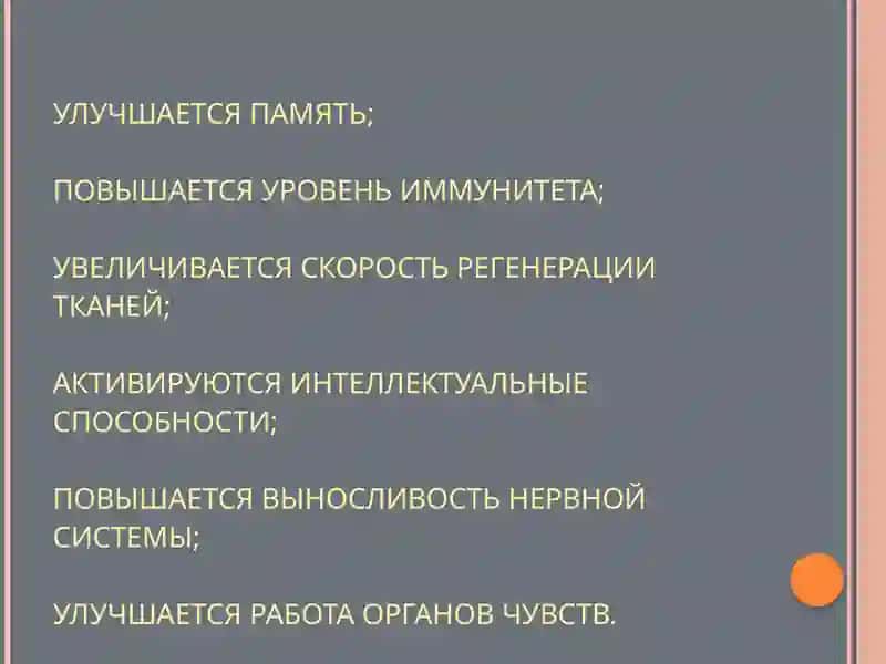 стресс – причина всех болезней 4