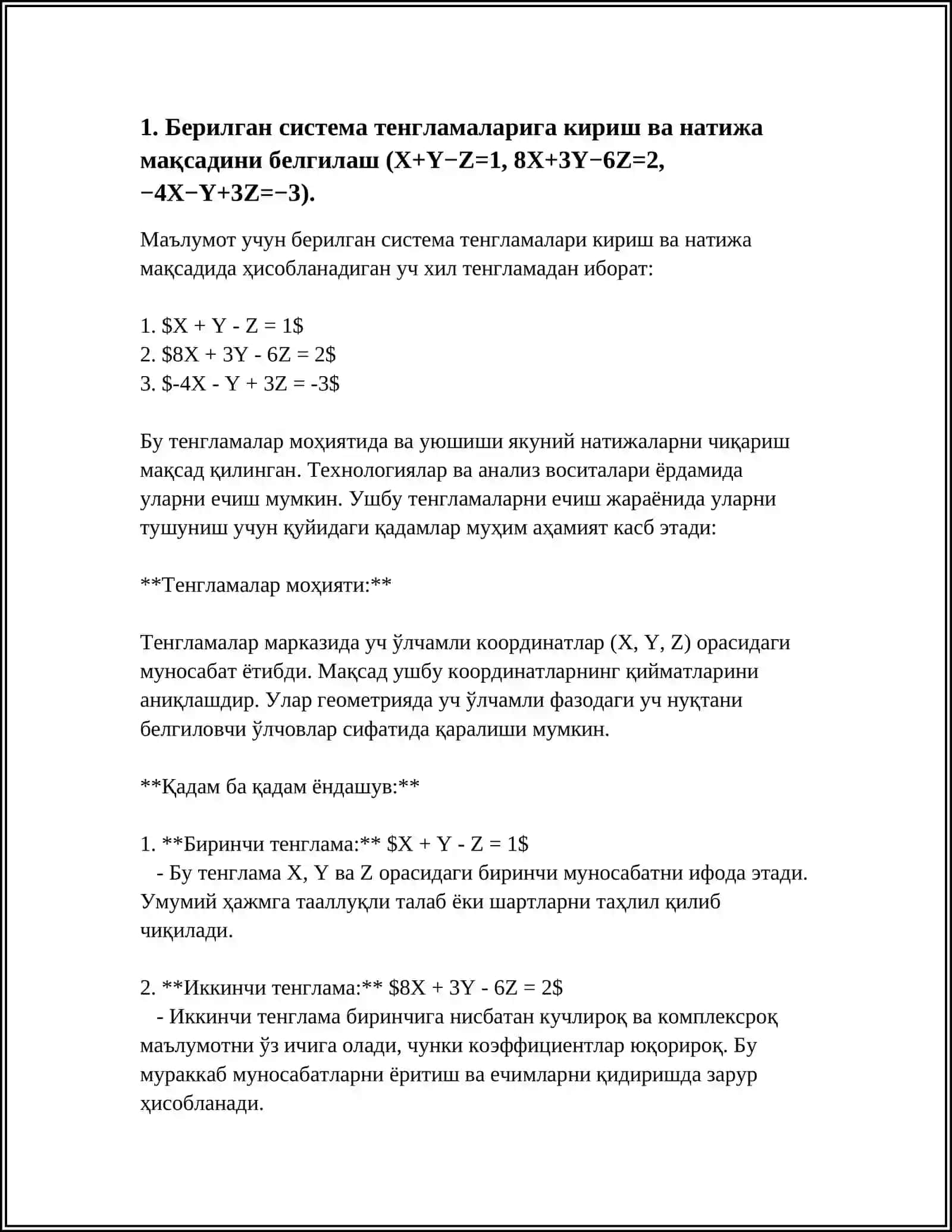 КРАМЕР КОНДАСИ БУЙНЧА 4