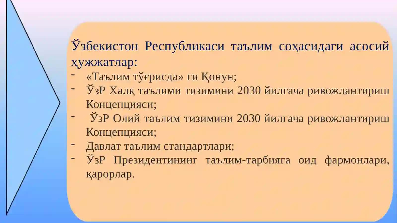 Педагогика Ва Умумий Психология Кафедраси 4