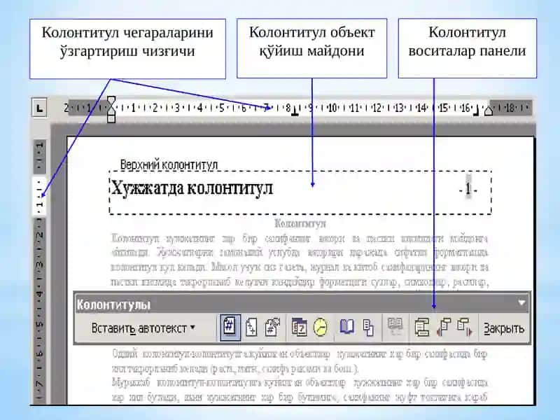 MS WORD МАТН МУҲАРРИРИДАН ОПТИМАЛ ФОЙДАЛАНИШ 4