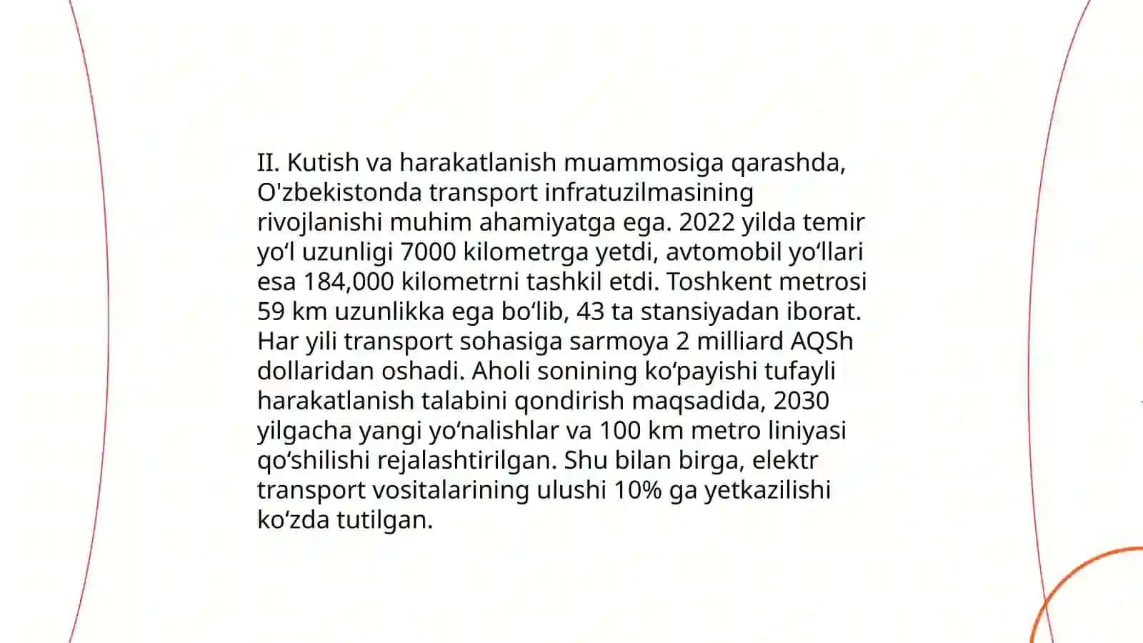 Basketbol o'yinida hujum taktikasi 4
