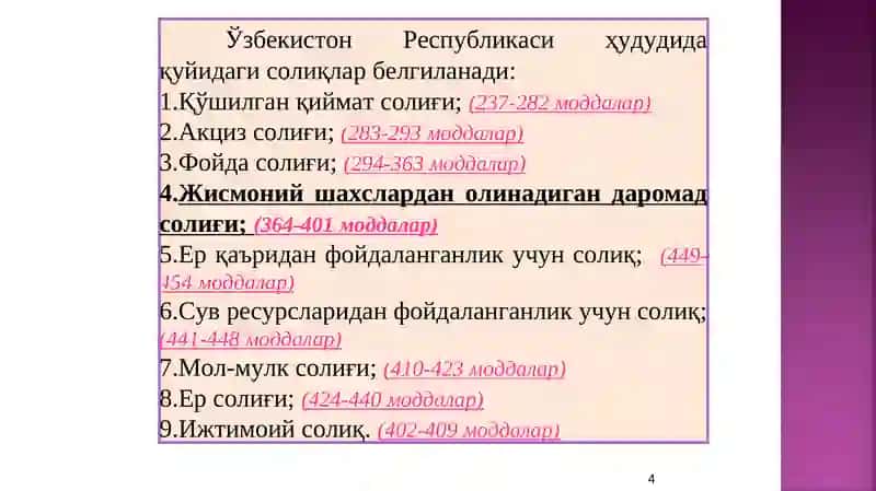 ЖИСМОНИЙ ШАХСЛАРДАН ОЛИНАДИГАН ДАРОМАД СОЛИҒИ 4