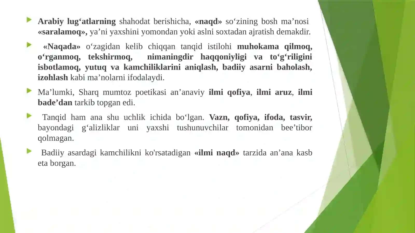 Adabiytanqid dili, mohiyati, falsafa, estetika, lingvistika 4