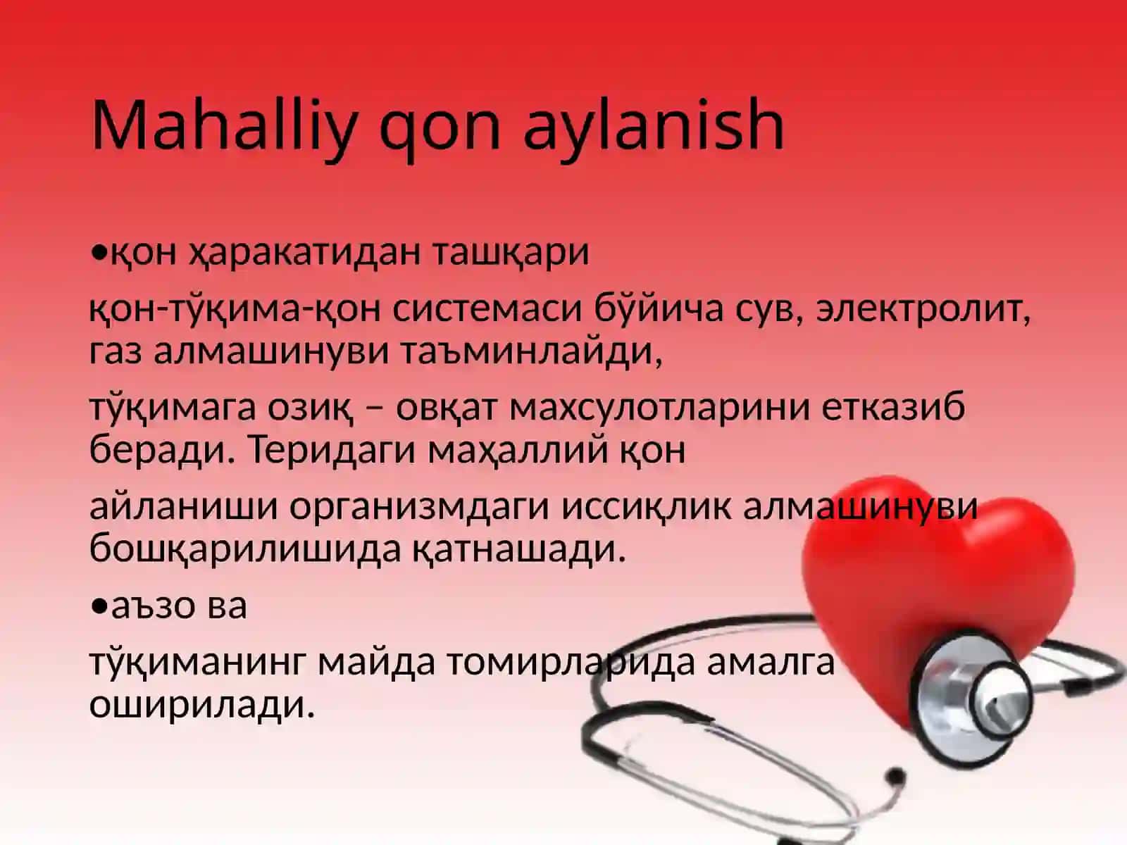 Mahalliy qonaylanish(fiziologiya) 4