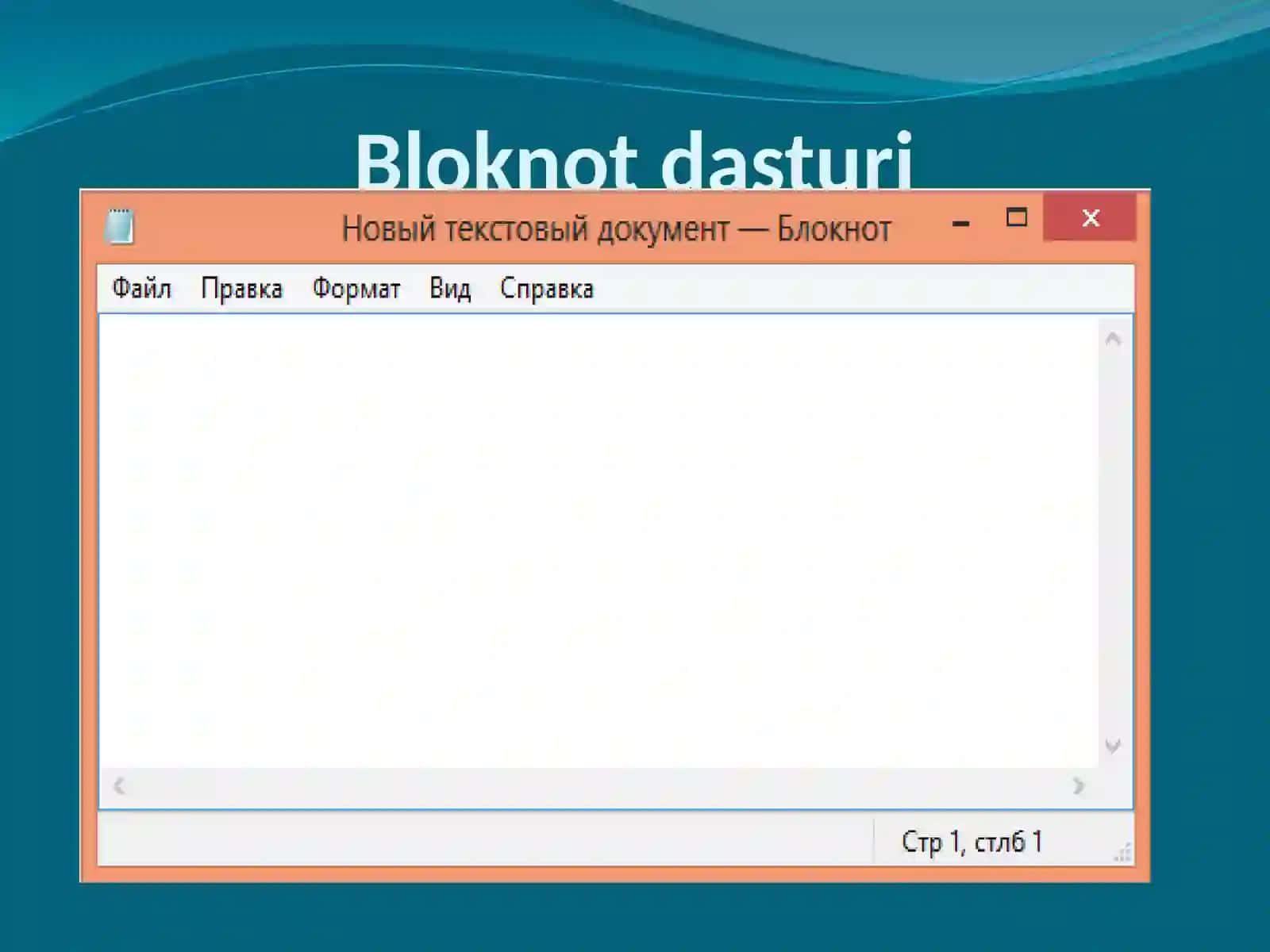 Amaliy dasturlar bilan ishlash texnologiyalari 4