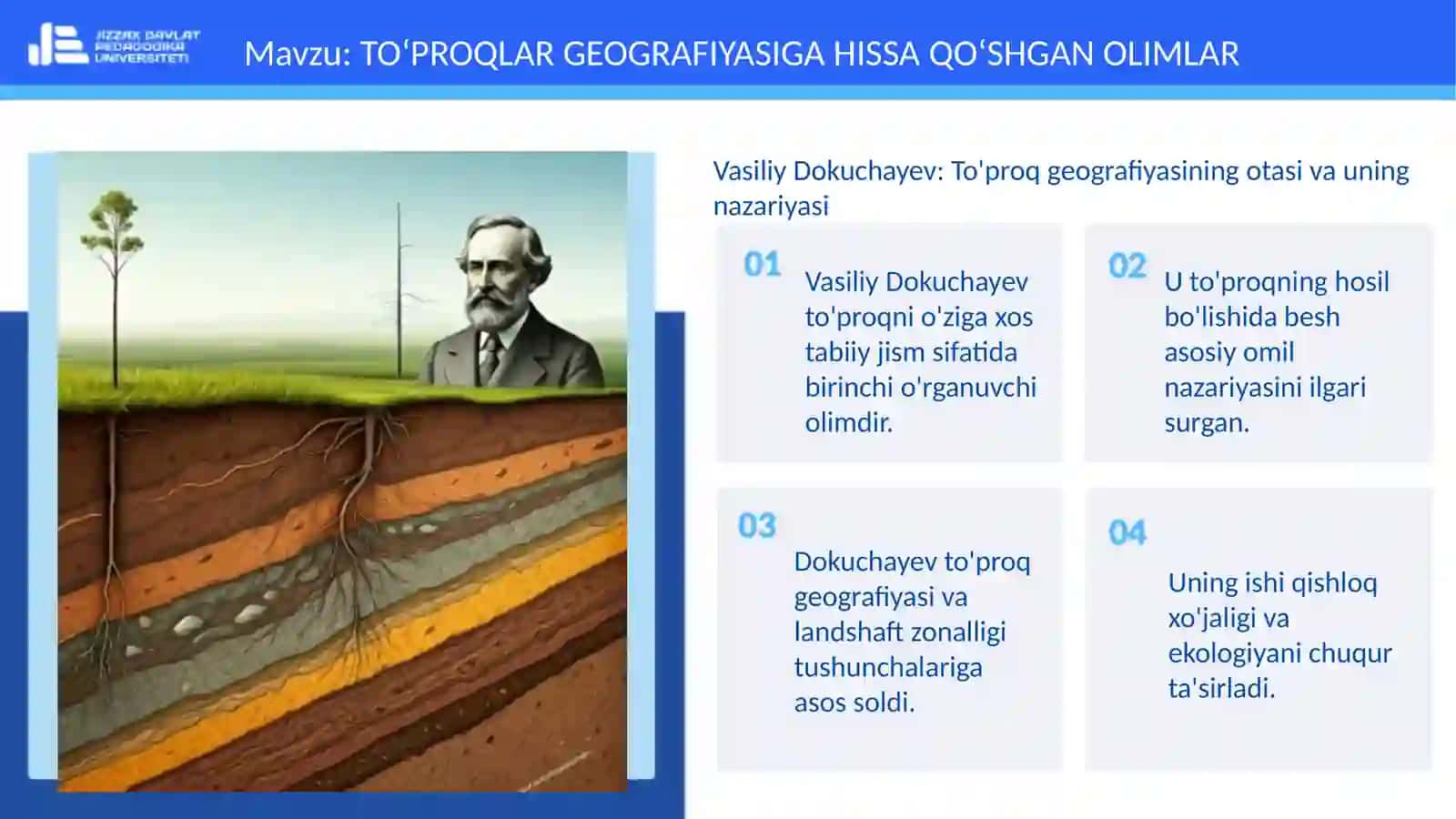 TOʻPROQLAR GEOGRAFIYASIGA HISSA QOʻSHGAN OLIMLAR 4