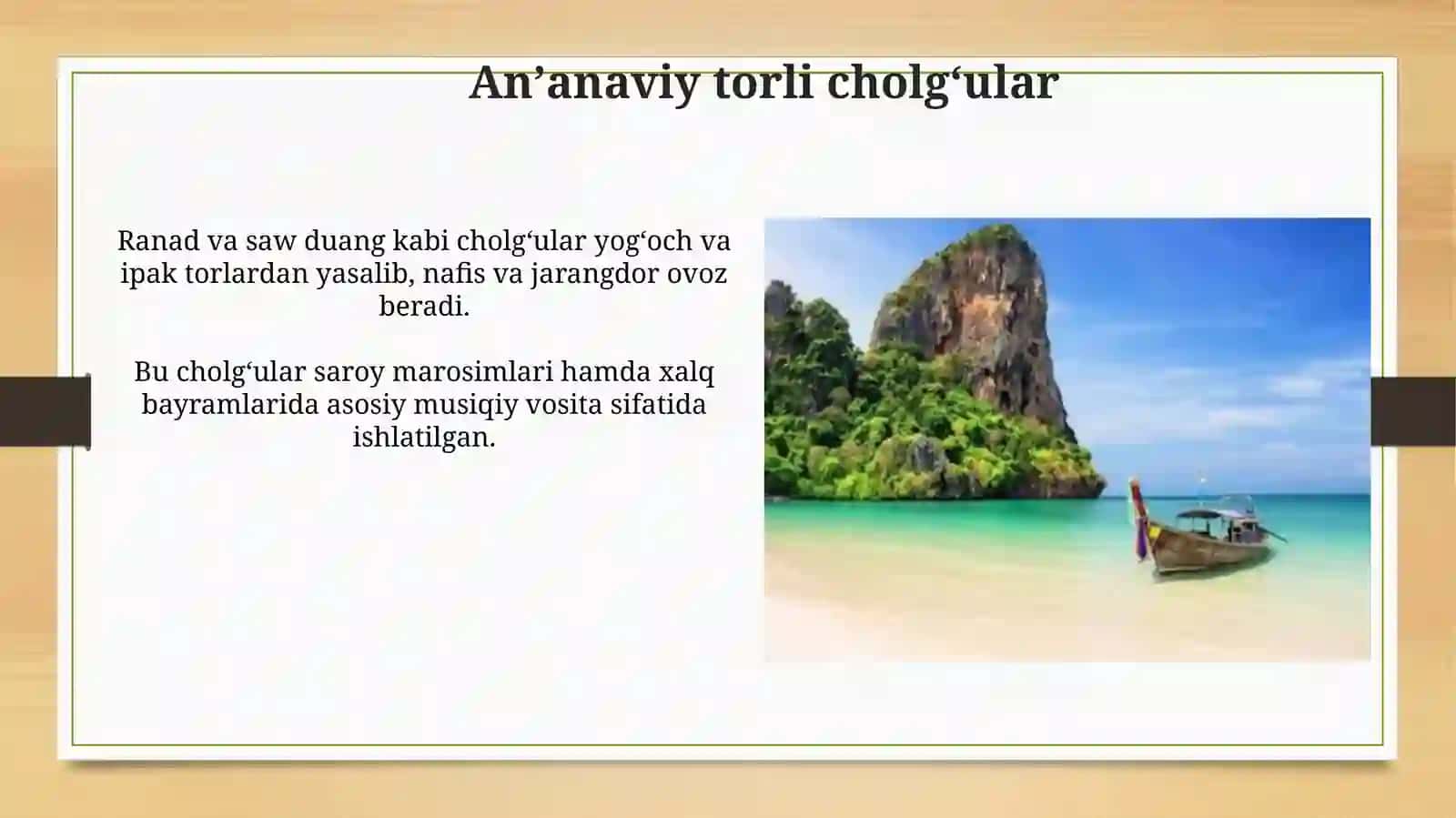Tailand cholgʻulari va ularning T-pop haqida malumot 4