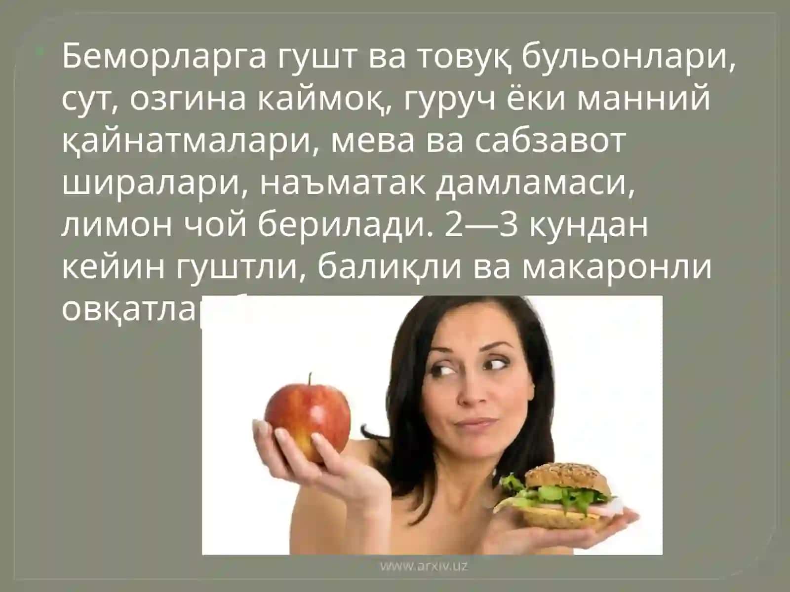Нафасаъзолар икасалликлари дашифобахшовқатланиш 4
