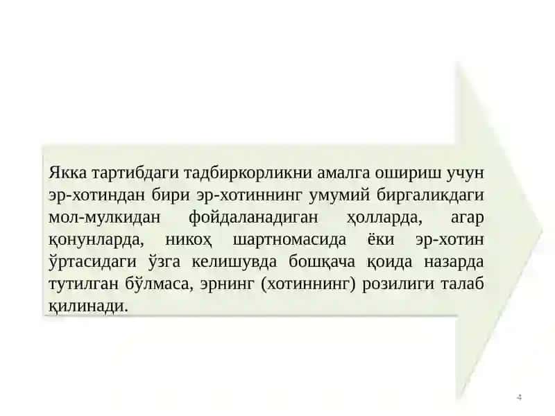 Бизнес ва тадбиркорлик фаолиятининг шакллари 4