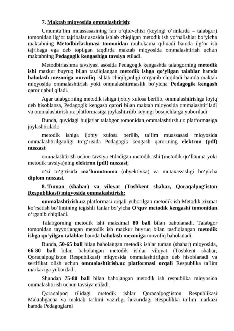 Oʻqituvchilarning ilgʻor tajribasini ommalashtirish TARTIBI 4