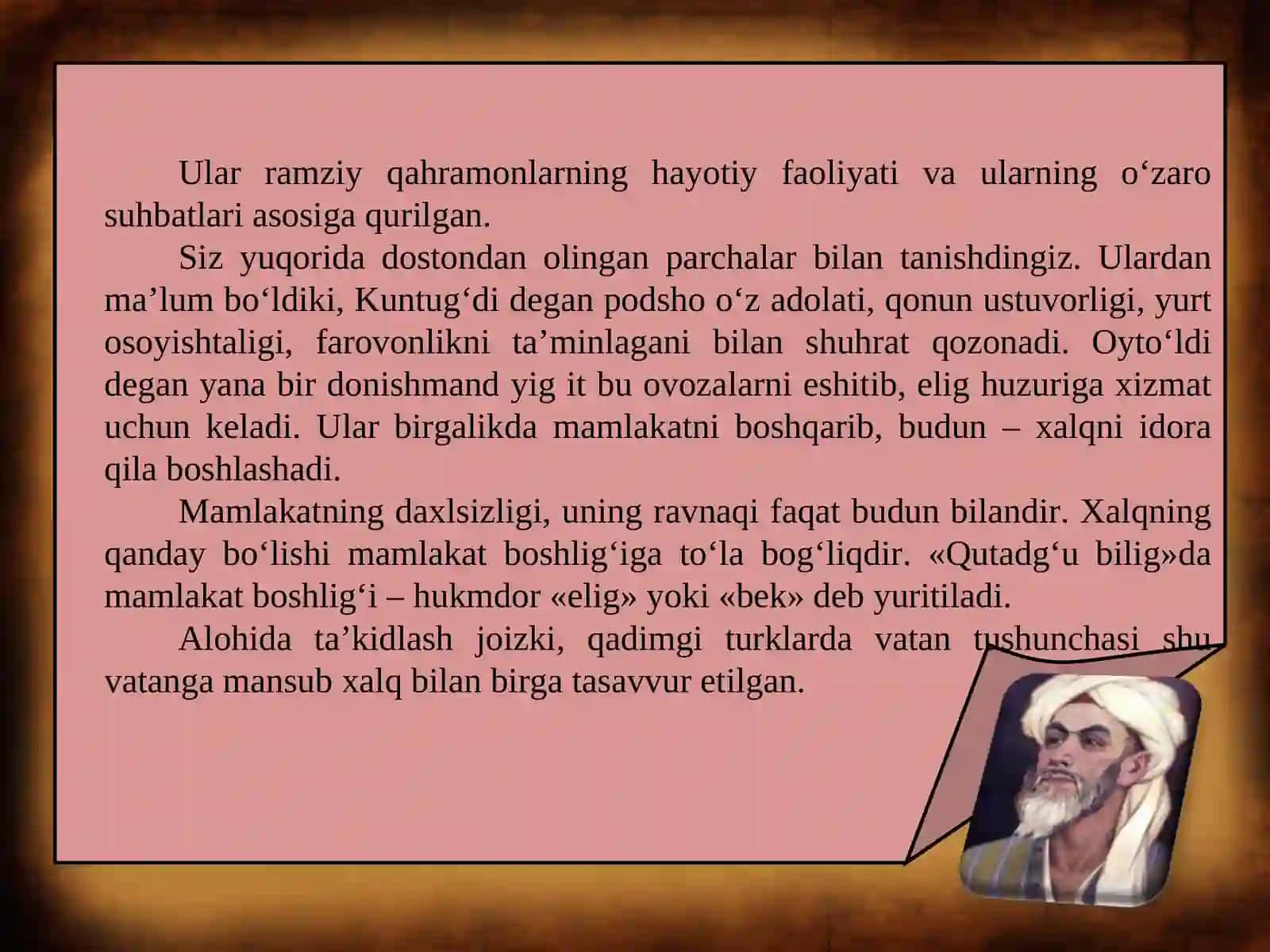«QUTADG‘U BILIG» DOSTONI HAQIDA 4