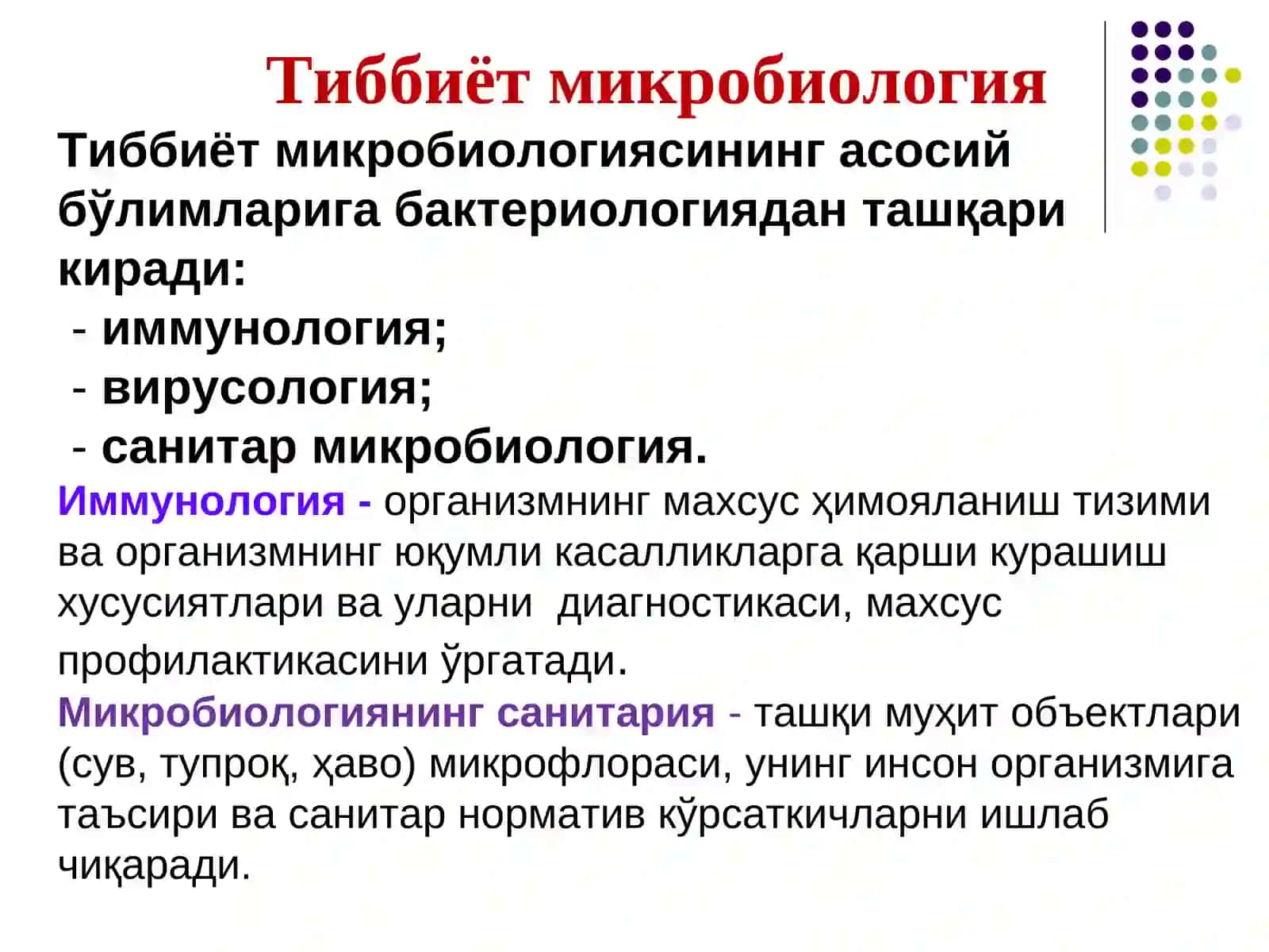 Tibbiyot mikrobiologiyasi 4