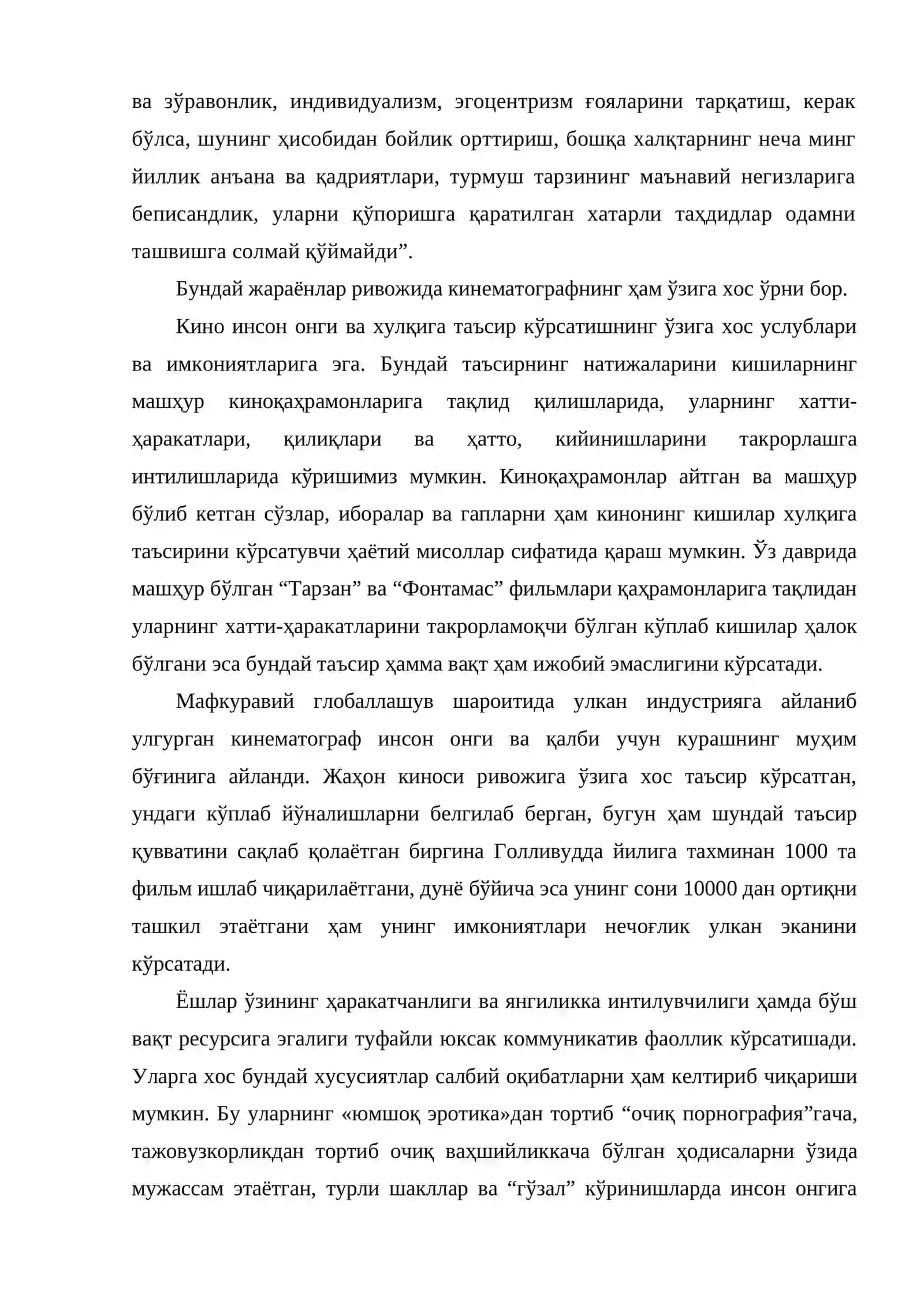 Ислом динидаги бунёдкор ғоялар 4