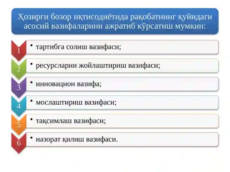 Режа 4