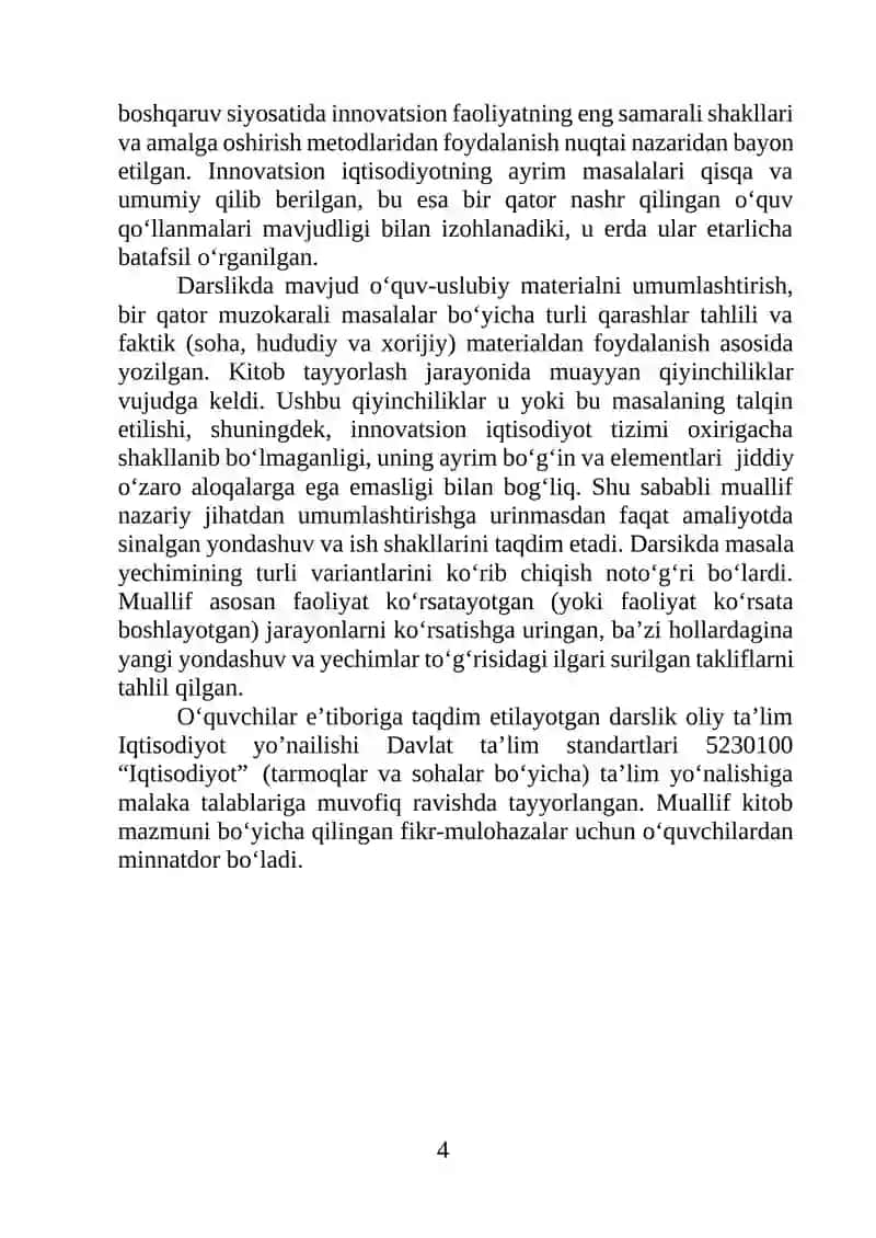 Innovatsion iqtisodiyot 4