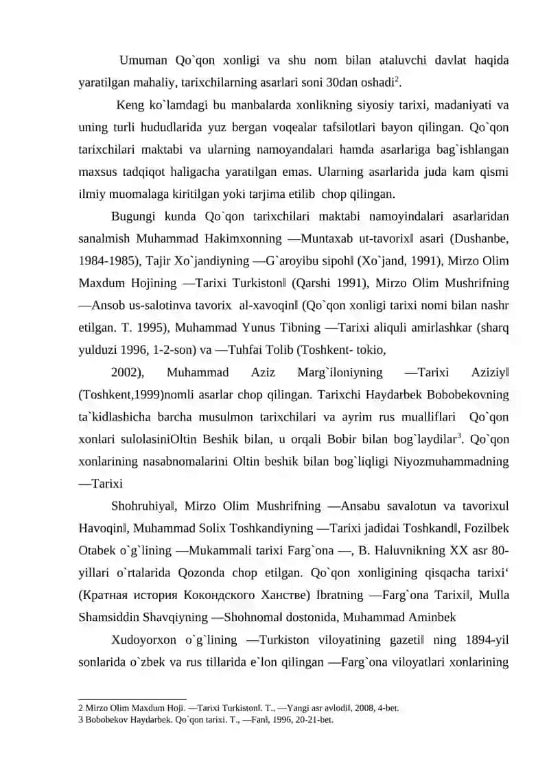 TARIXI ALIQULI AMIRLASHKAR ASARINING QO’QON XONLIGI TARIXINI O’RGANISHDAGI O’RNI 4