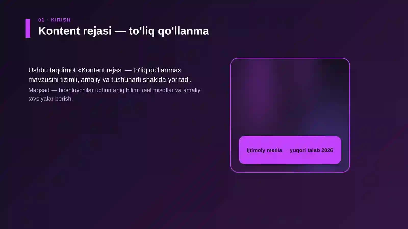 Kontent rejasi — to'liq qo'llanma 4