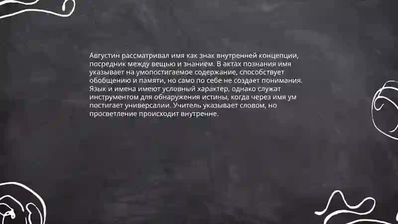 Европейское языкознание 4