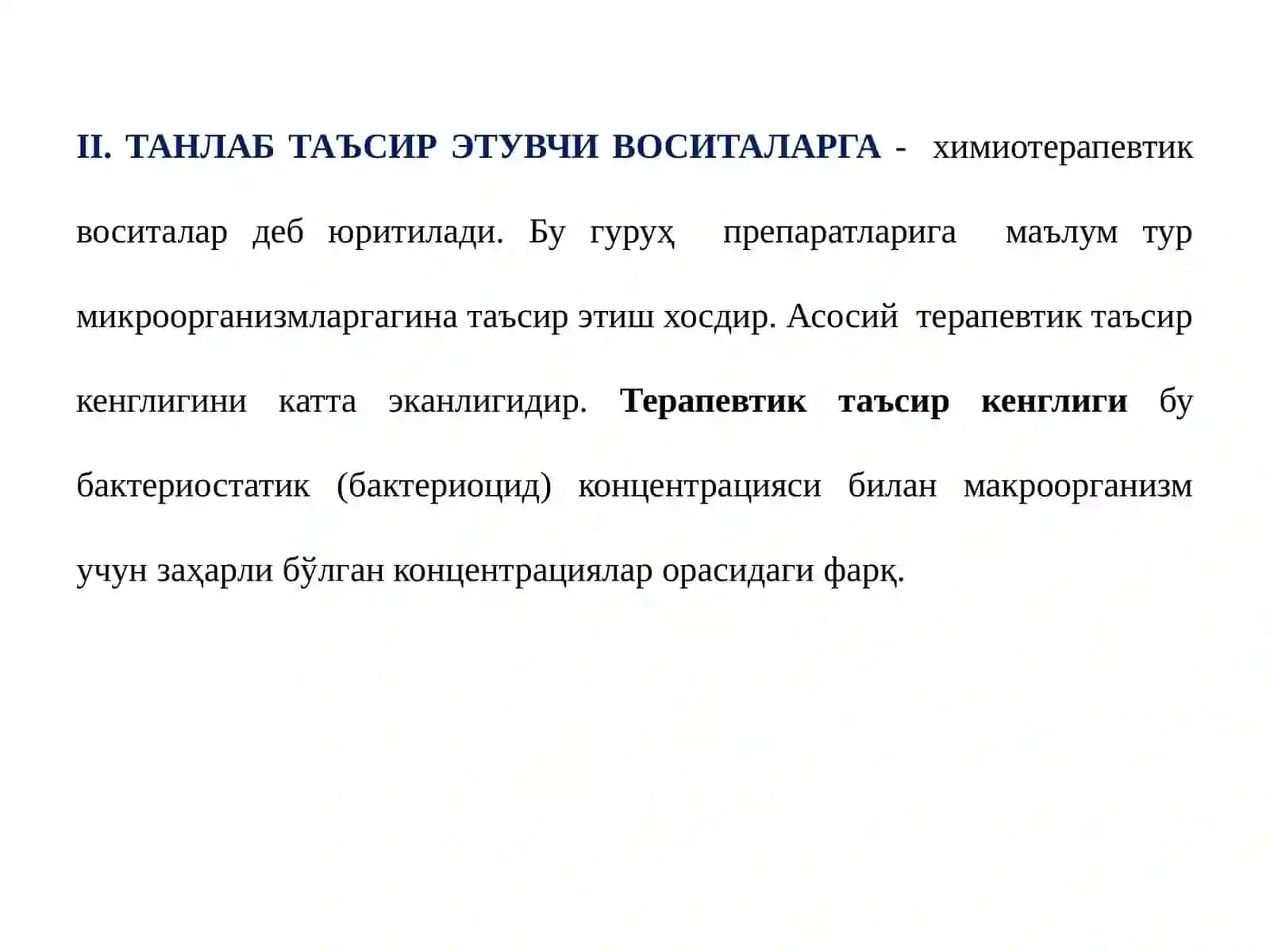 Химиотерапиянинг асосий мезонлари 4