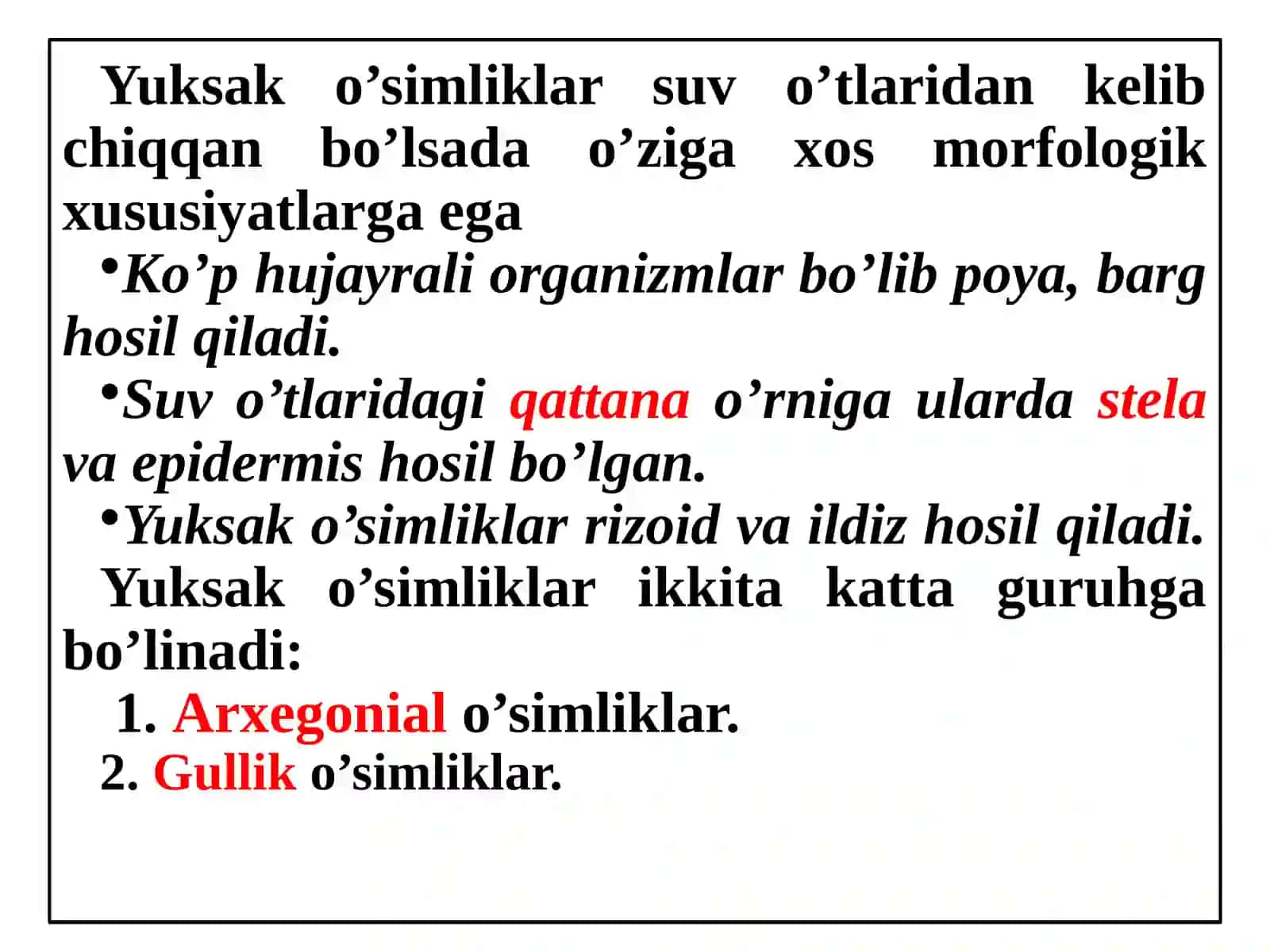 Yuksak o'simliklar 4