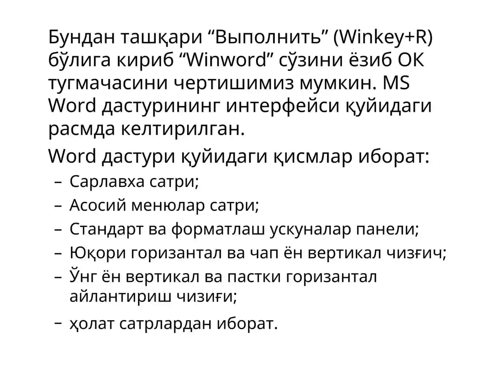 Матнли хужжатлар яратиш (Microsoft Word) 4