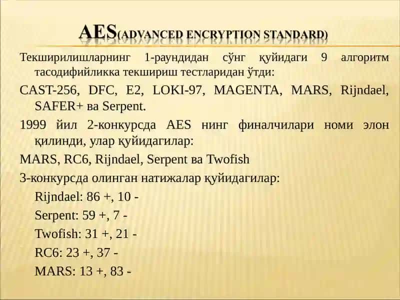 Симметрик Блокли шифрлаш алгоритмлари. AES стандарти 4