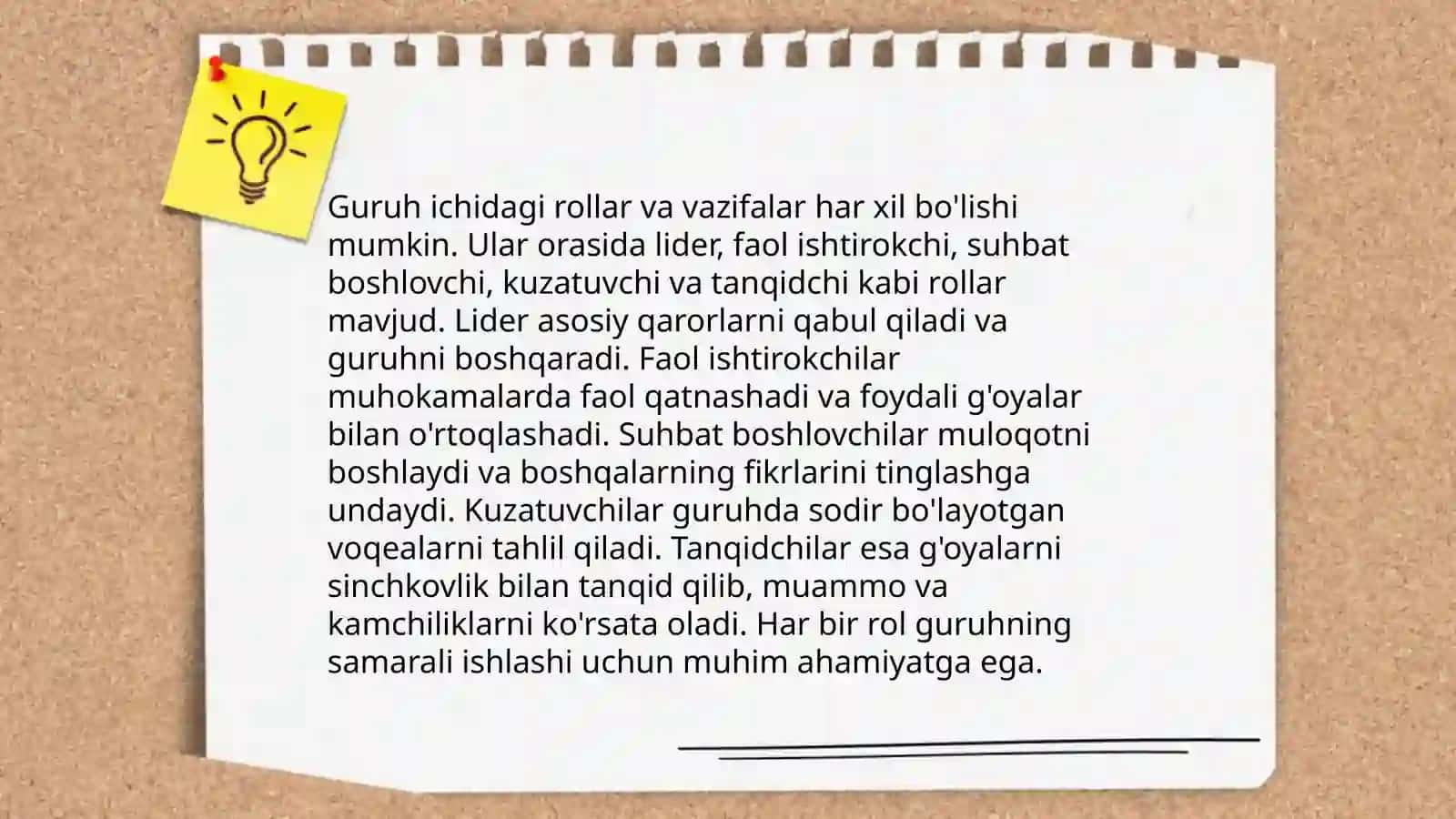 Guruxiy dinamika tushunchasi 4