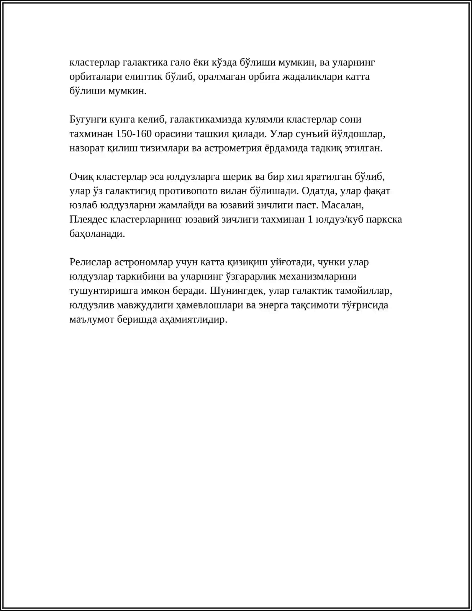 Релислер ҳақида умумий тушунча 4