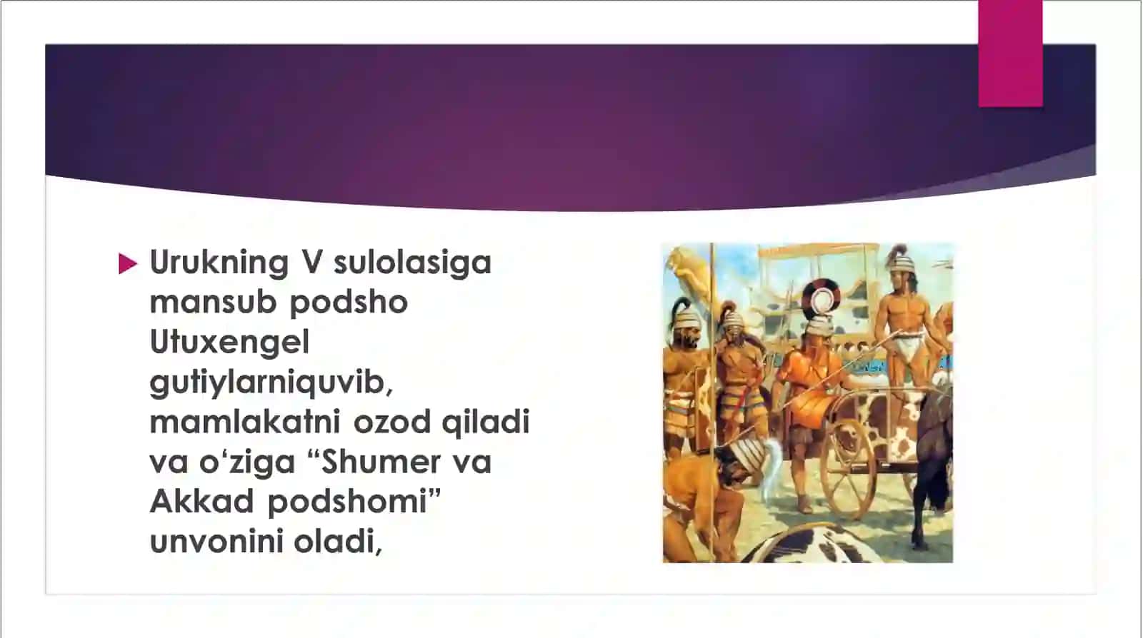 Mesopotamiyada Urning III sulolasi davri tashqi siyosati va diplomatiyasi 4