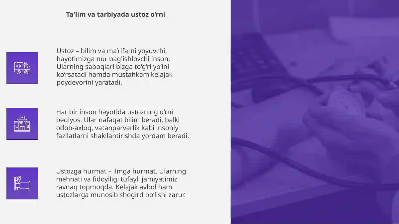Ustozim - hayotim chirog'i 4