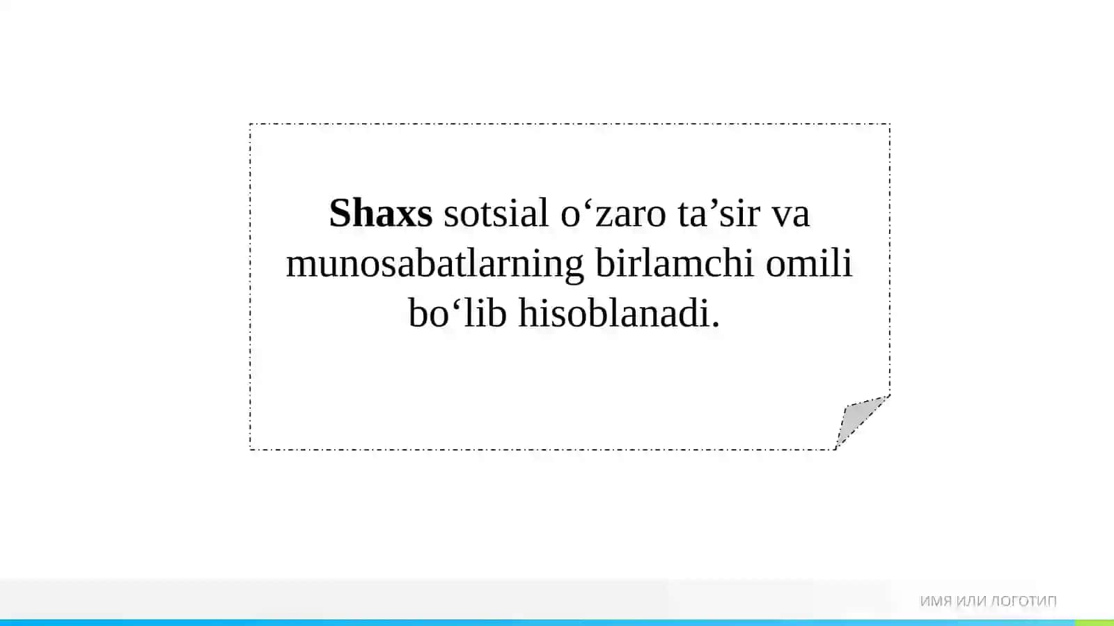 Ijtimoiylashuv omillari va vositalari 4