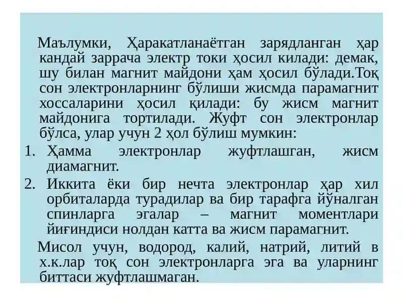 АТОМ ВА МОЛЕКУЛАЛАРНИНГ МАГНИТ ХОССАЛАРИ 4