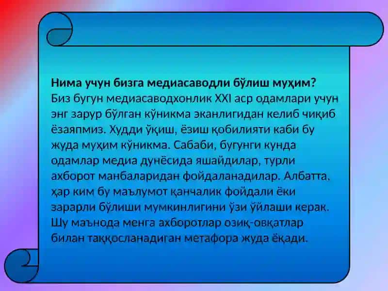 SIZ NIMA UCHUN MEDIA SAVODLI BO'LISHINGIZ KERAK? 4