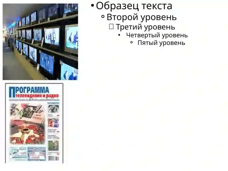 MEDIASAVODXONLIK VA AXBOROT MADANIYATI FANI 4