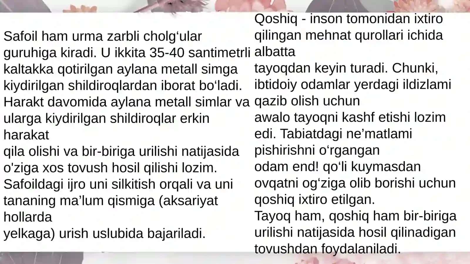 Urma zarbli cholgʻular tasnifi 4