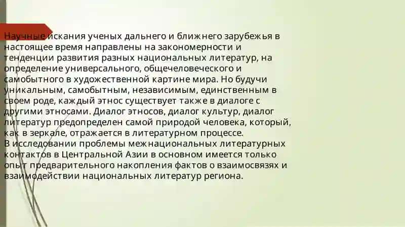 Основные проблемы курса 4