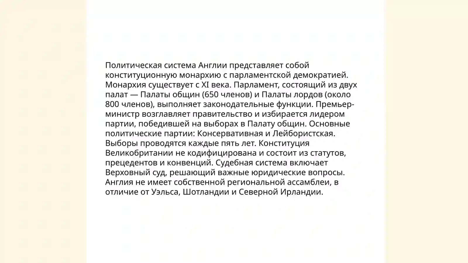 Путешествия Гулливера 4