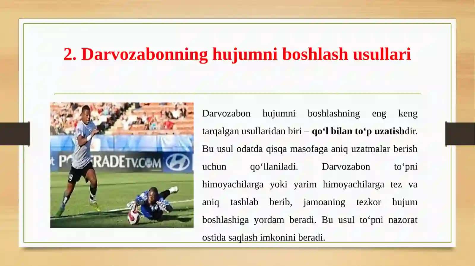 Darvozabonning hujumdag'i oyin taktikasi 4
