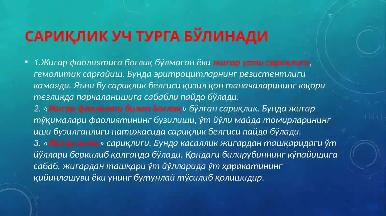 Sariqlik mexanizmi (bilrubin metobolizmi) 4
