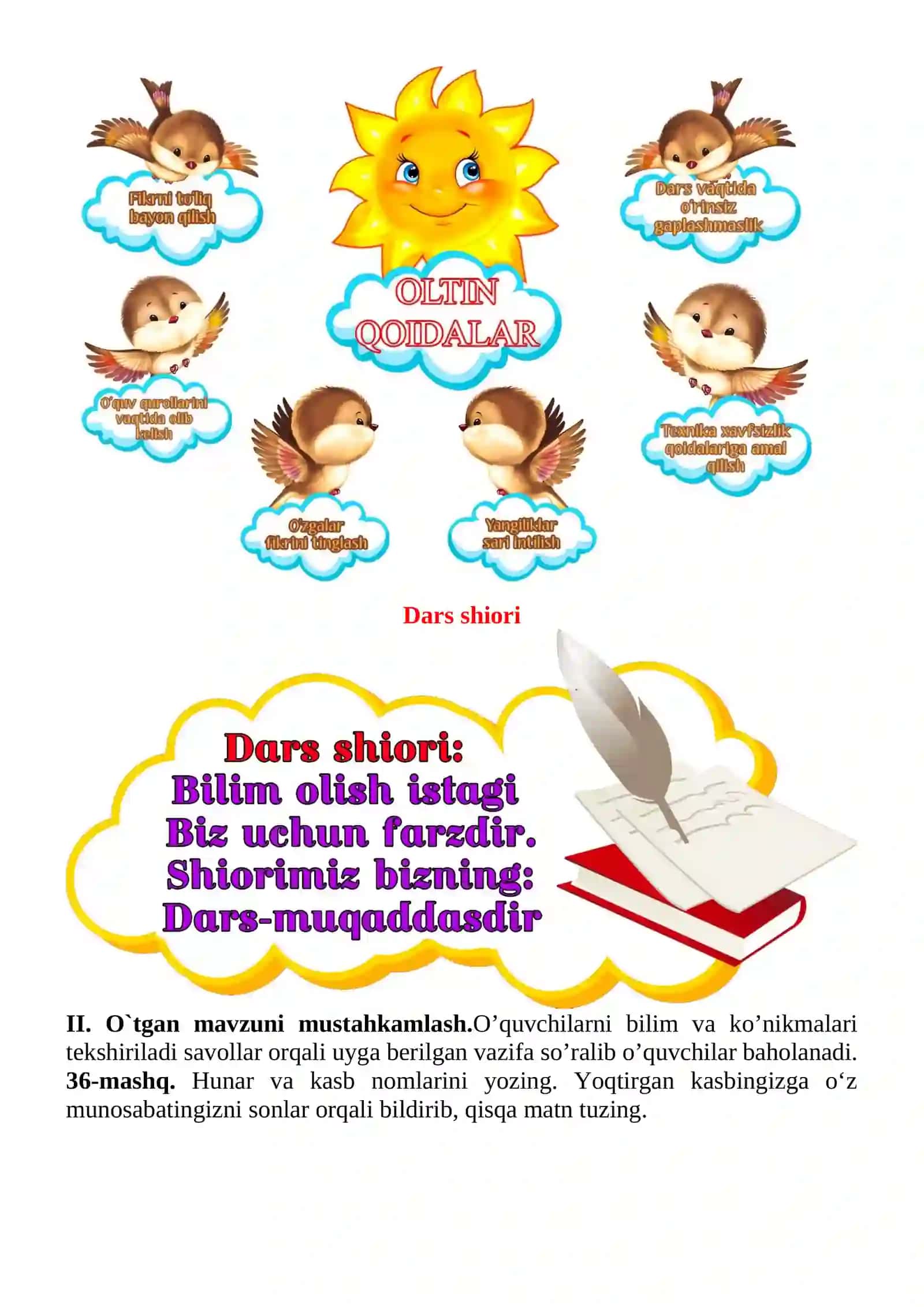 Fe’l haqida ma’lumot mavzusida 3-sinf Ona tili fanidan dars ishlanmasi 4