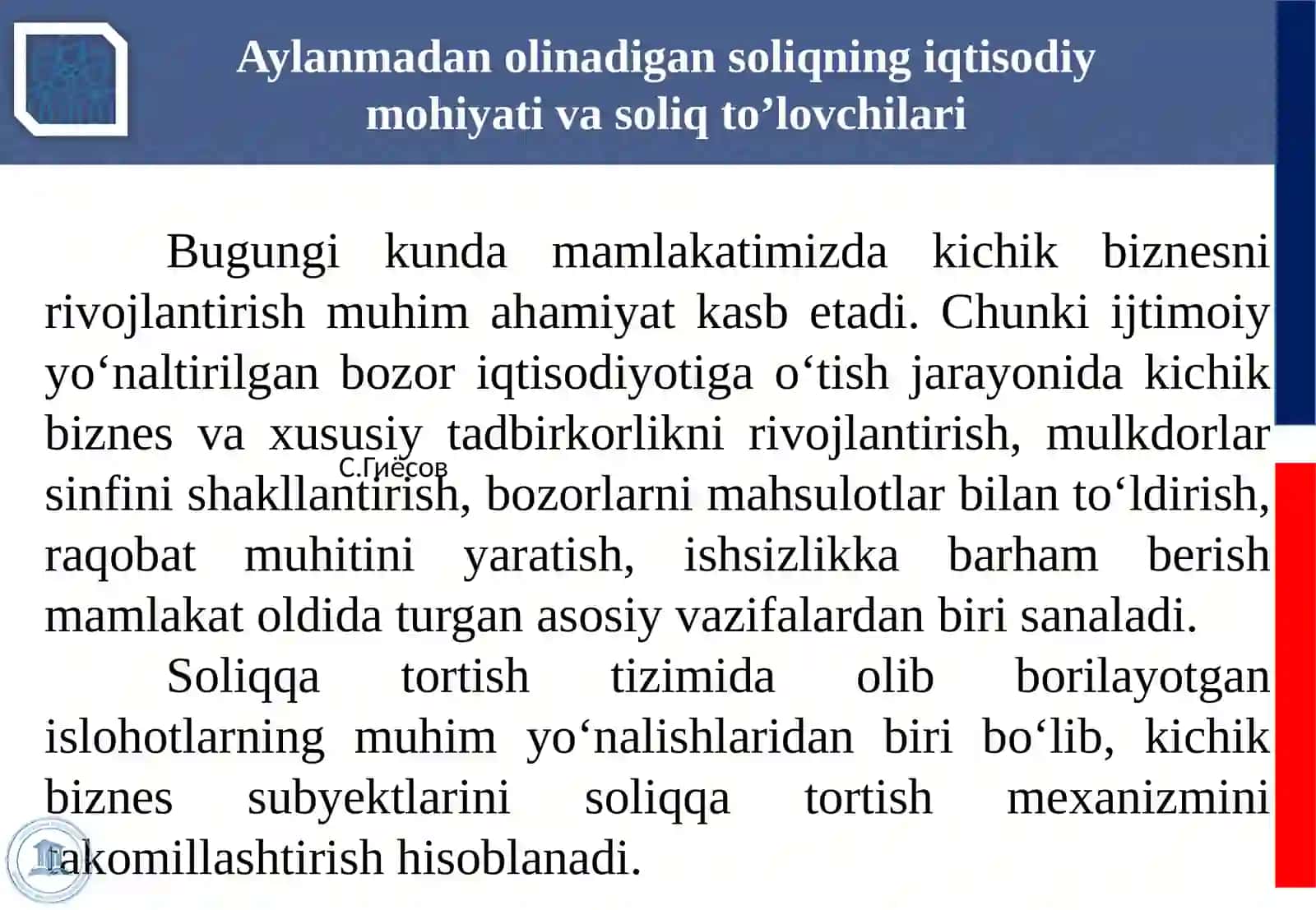 Aylanmadan Olinadigan Soliq 4