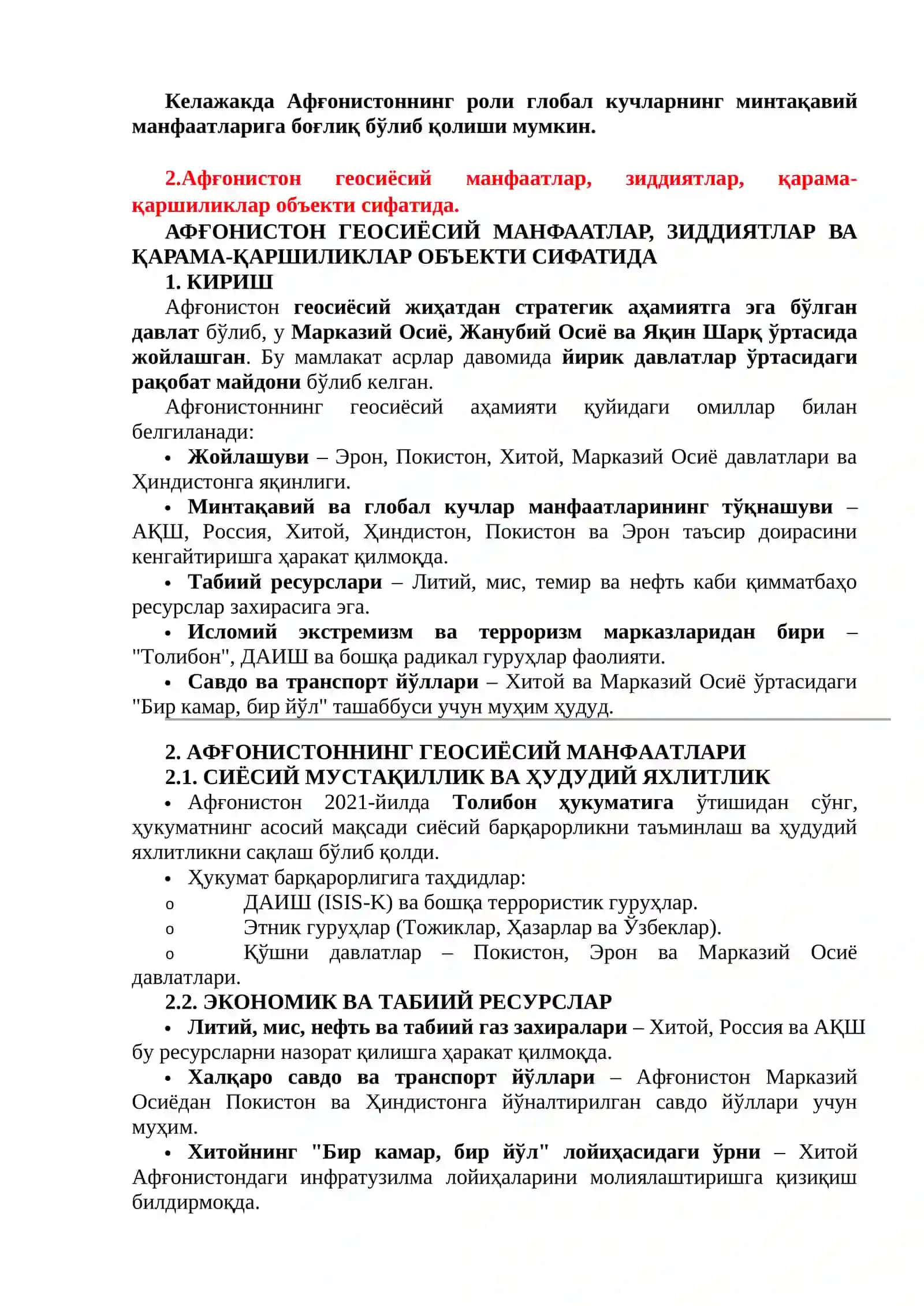 1.Афғонистоннинг геосиёсий жойлашуви ва аҳамияти 4