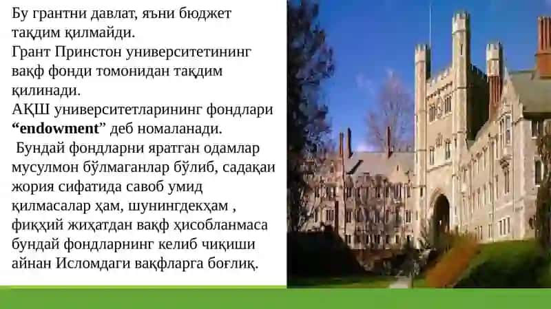 Islom moliyasi Aqshda muqobil moliyalash 4