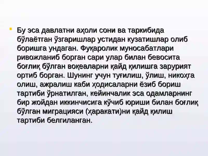 СТАТИСТИКА ФАНИНИНГ ПРЕДМЕТИ ВА УСЛУБИ 4