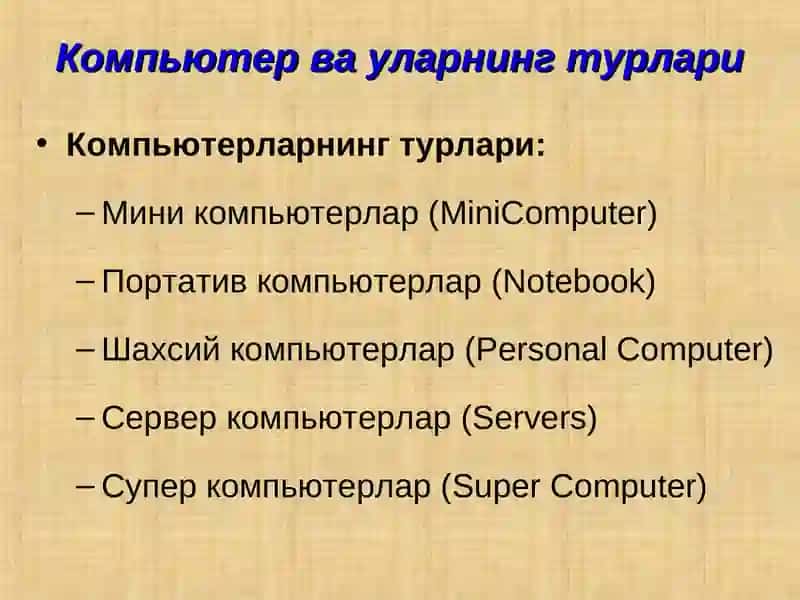 Компьютерларга техник хизмат кўрсатиш 4