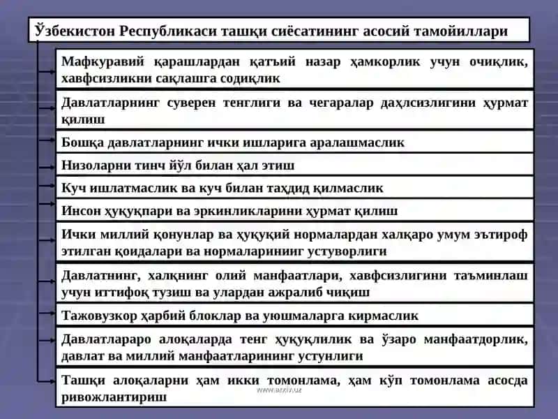 АДАБИЁТЛАР 4