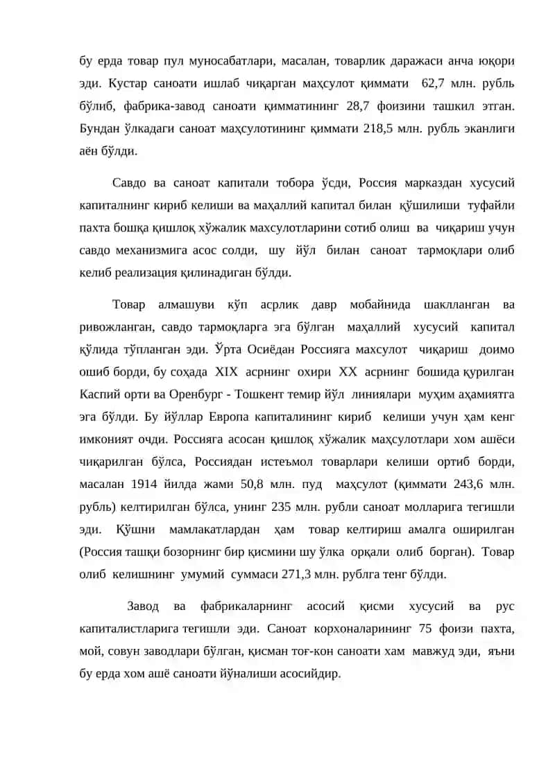 Туркистоннинг иқтисодий аҳволи 4