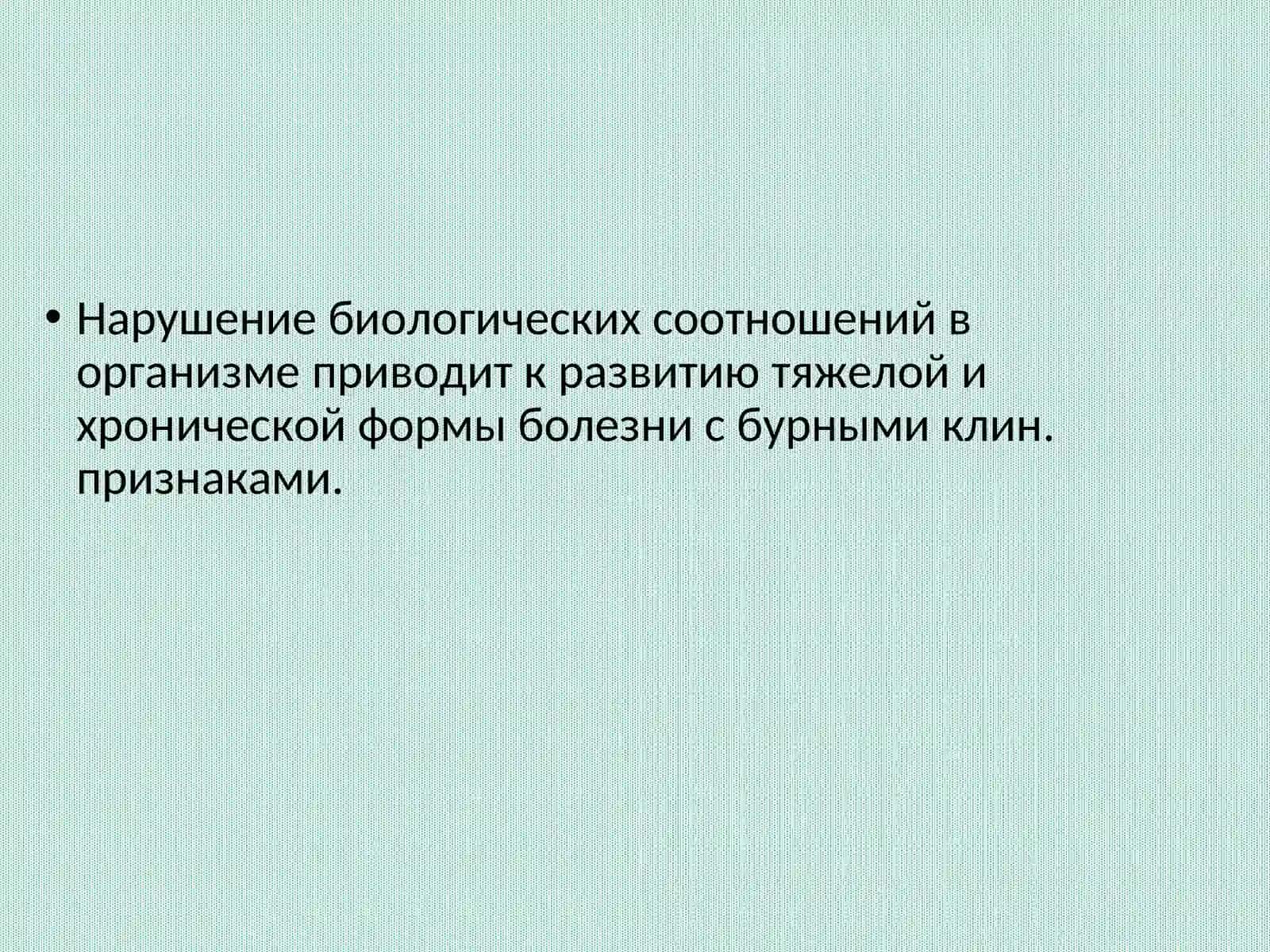 Герпес (Herpes simplex) 4