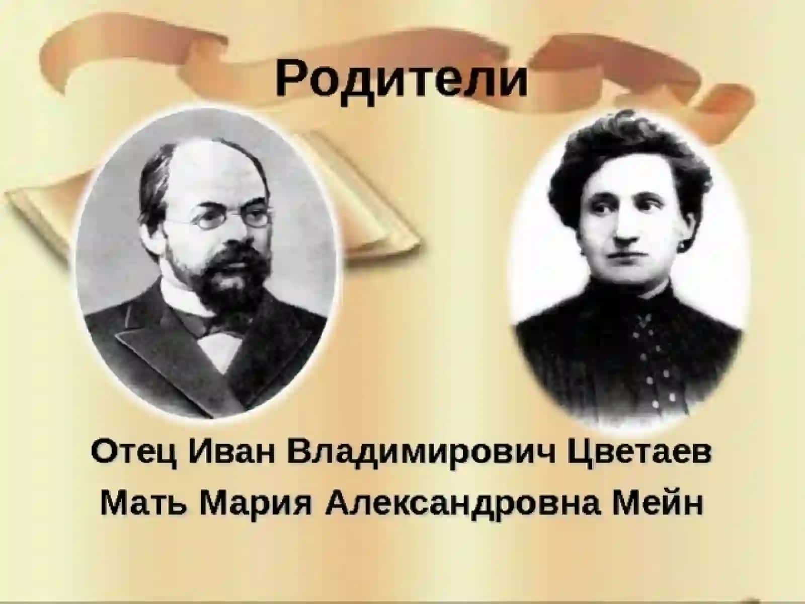 Презентация к уроку литературы в 11 классе 4